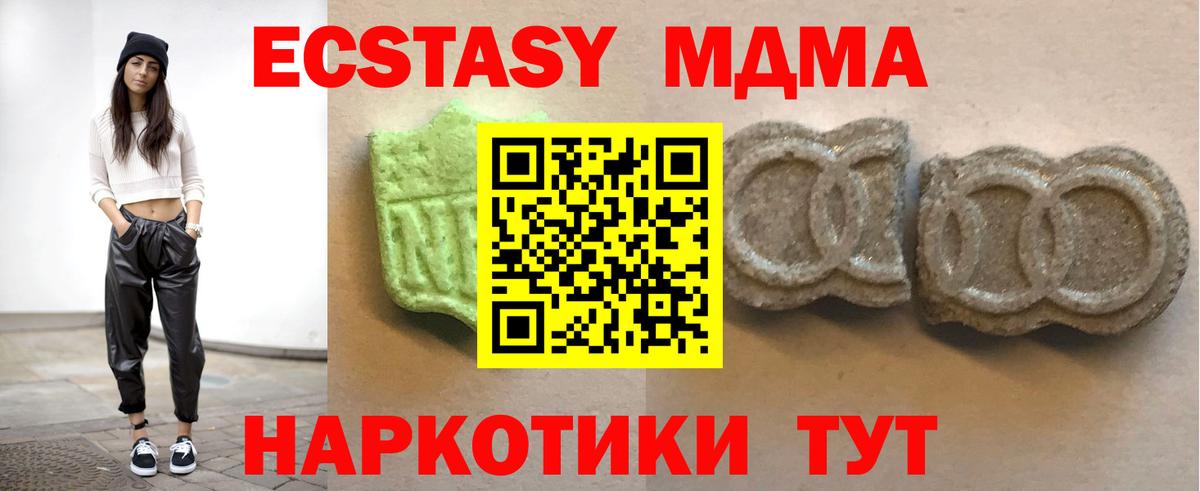 Экстази Дубай Владивосток