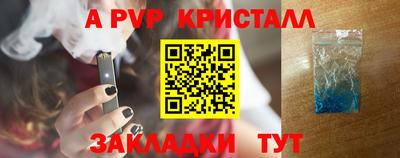 гидропоника Апшеронск