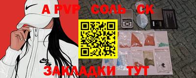 бошки Апрелевка