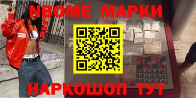 первитин Аргун