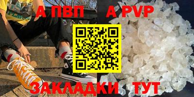 гидропоника Апшеронск