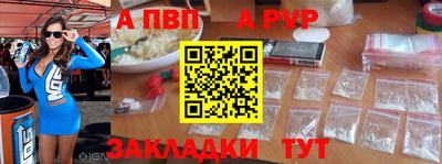 первитин Аргун