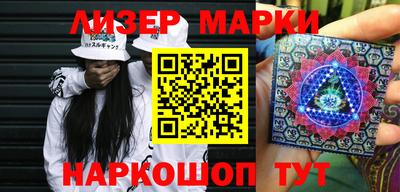 бошки Апрелевка