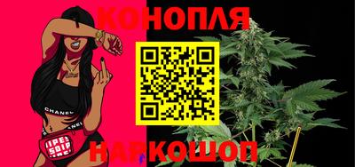бошки Апрелевка