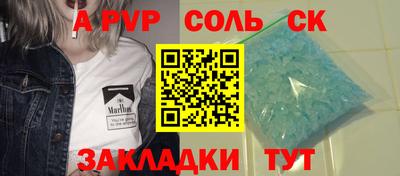 первитин Аргун