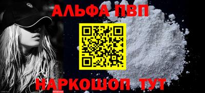 первитин Аргун