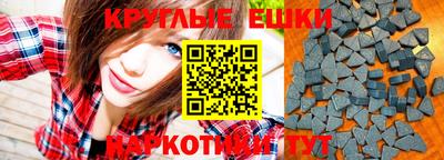 бошки Апрелевка