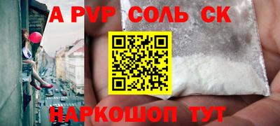 гидропоника Апшеронск