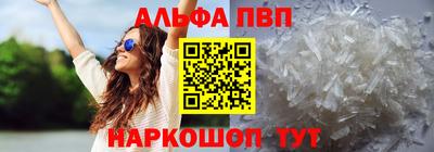 бошки Апрелевка