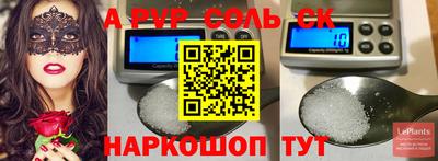 первитин Аргун