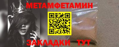 гидропоника Апшеронск