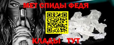 первитин Аргун