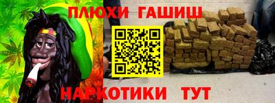 первитин Аргун
