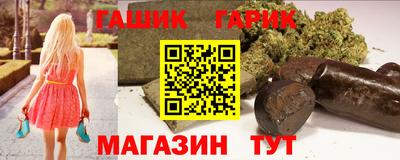 мескалин Гатчина