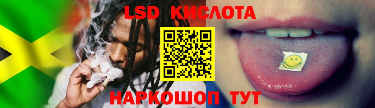 Владивосток  Лсд 25 экстази  Вход с VPN  ЛСД экстази ecstasy 