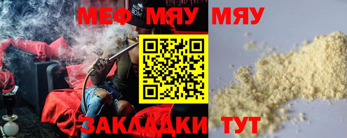ТГК  Владивосток  Вход с VPN  Лсд 25  МЕФ кристаллы  Конопля  КОКАИН  ГАШИШ 