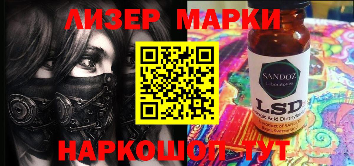 Владивосток  Марки N-bome  Вход с VPN  Марки NBOMe 1,5мг 