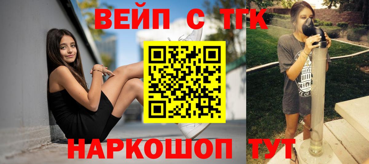 Псилоцибиновые грибы Владивосток