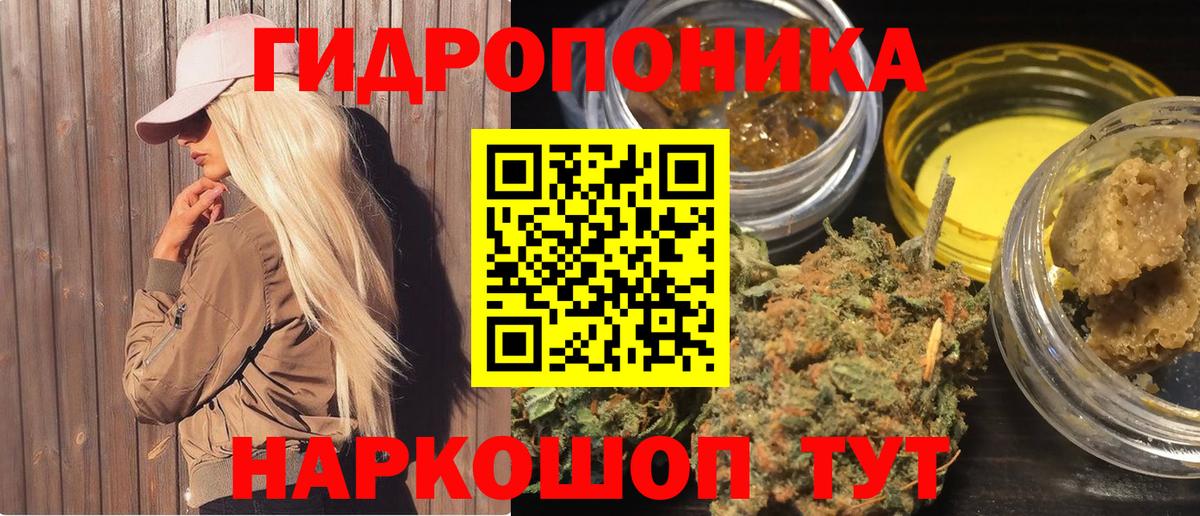 Бошки марихуана VHQ Владивосток